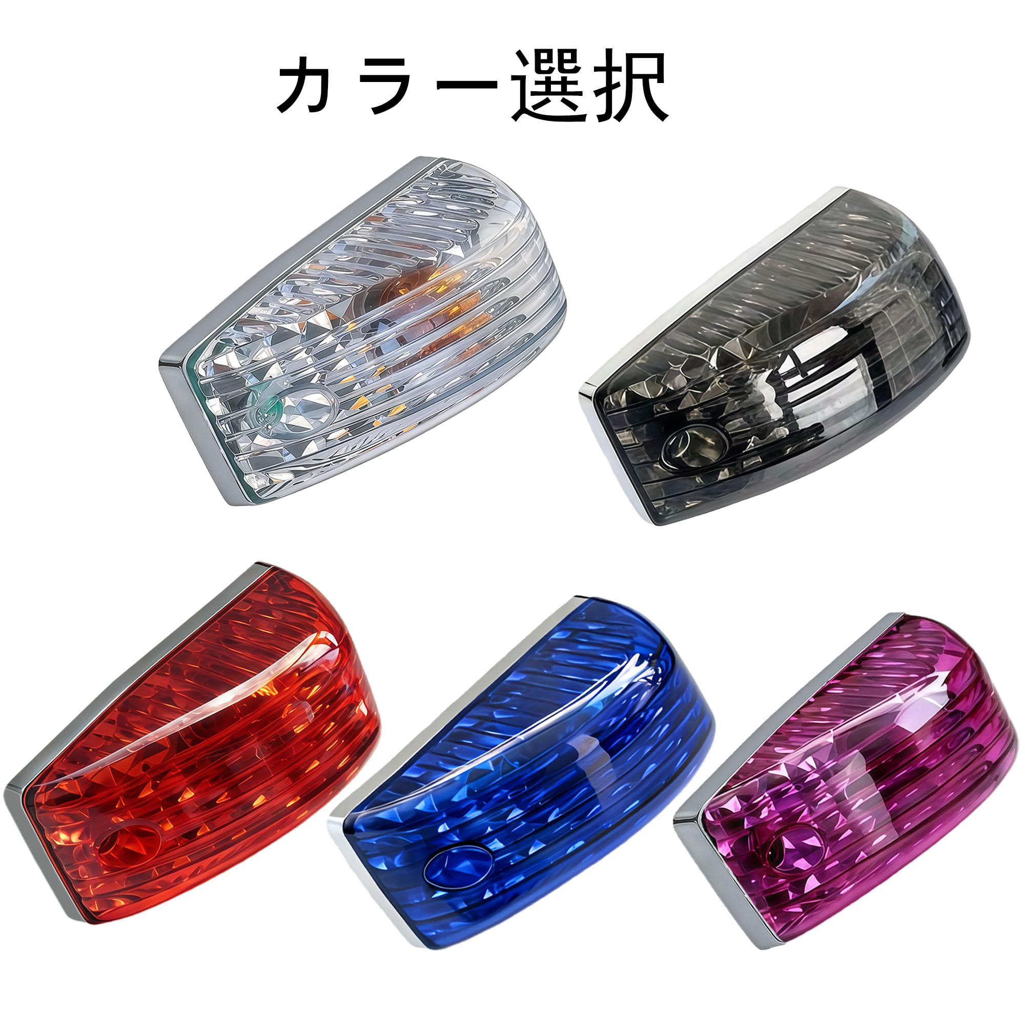 日野 ライトスモーク ウインカーレンズ サイドマーカー 純正タイプ Amazon.co.jp: RXCARGO サイドマーカー 17プロフィア 日野に対応